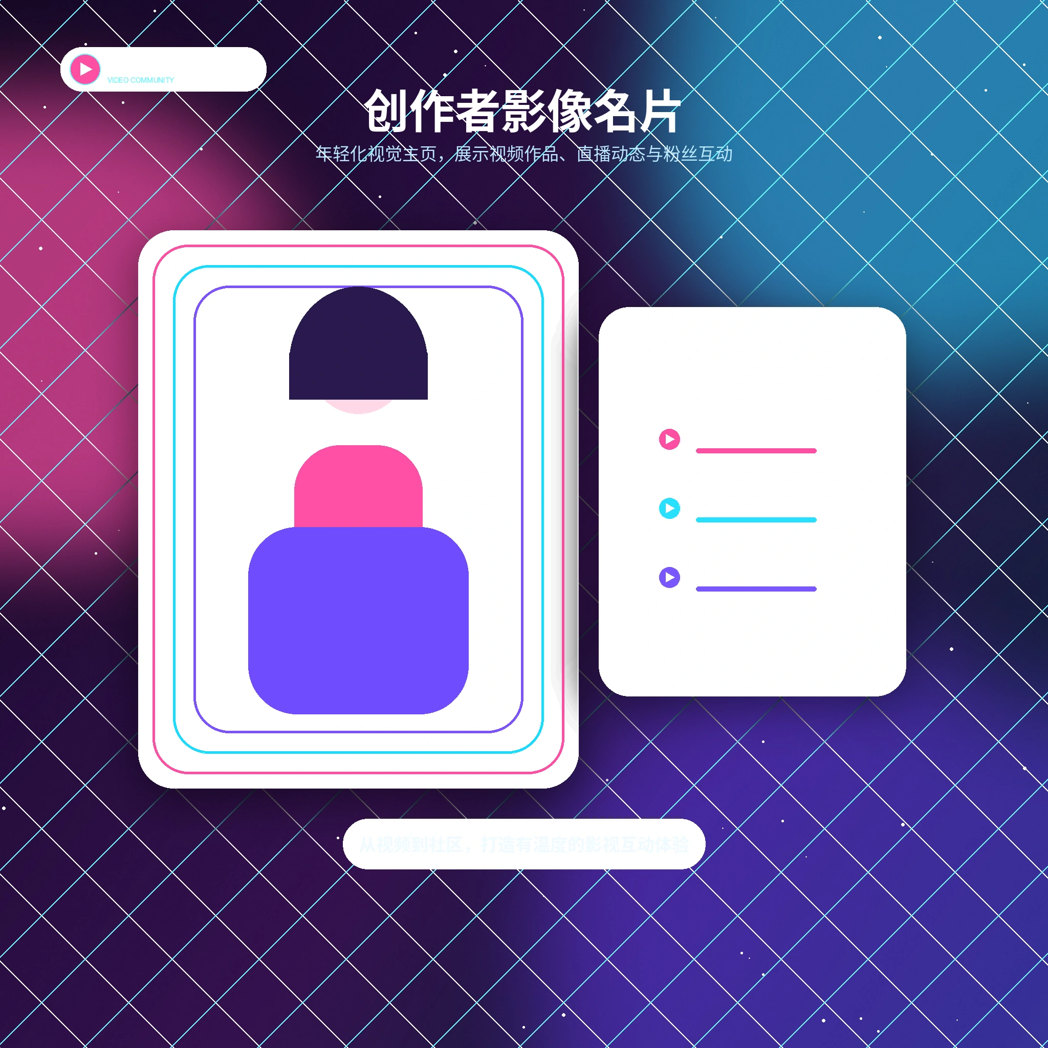 账户指南服务展示